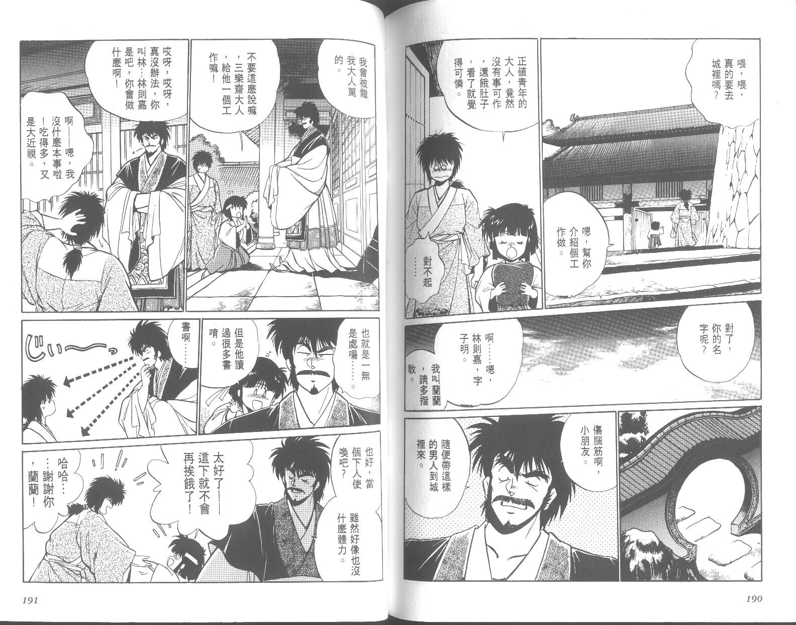 第95页