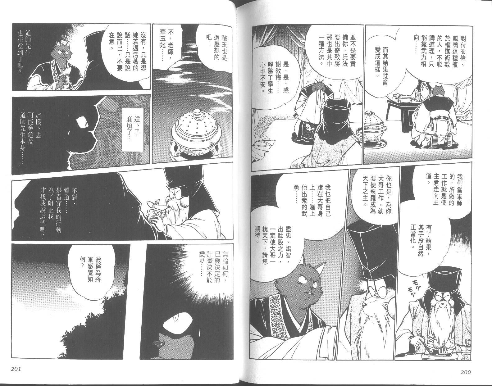 第100页