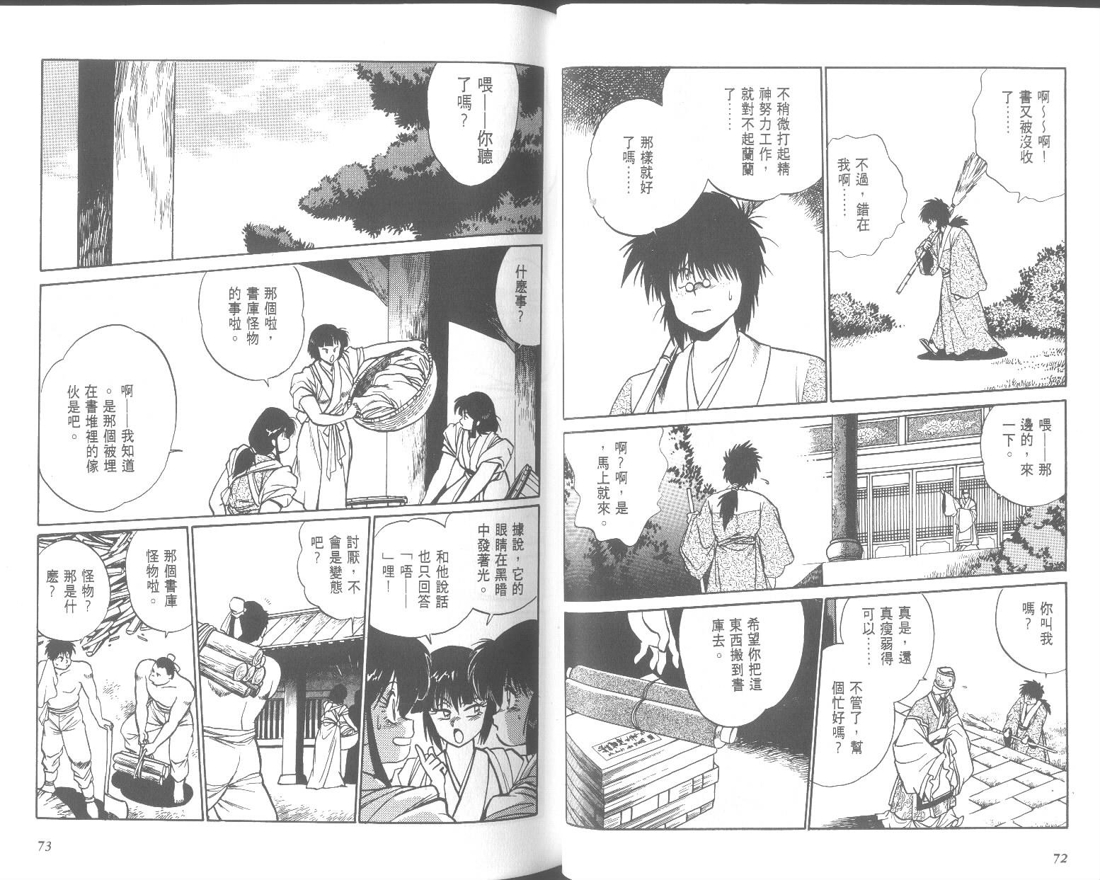 第36页