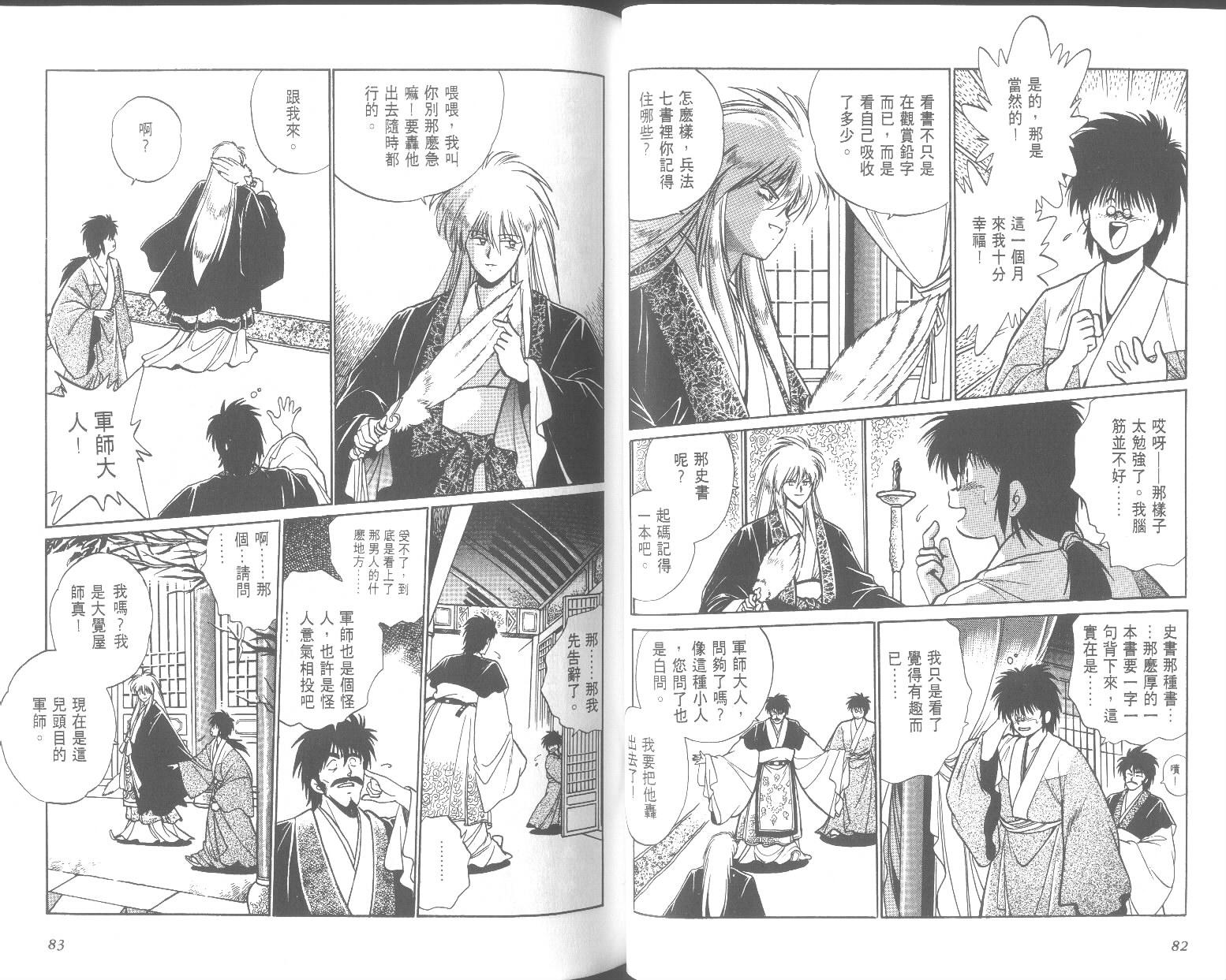 第41页