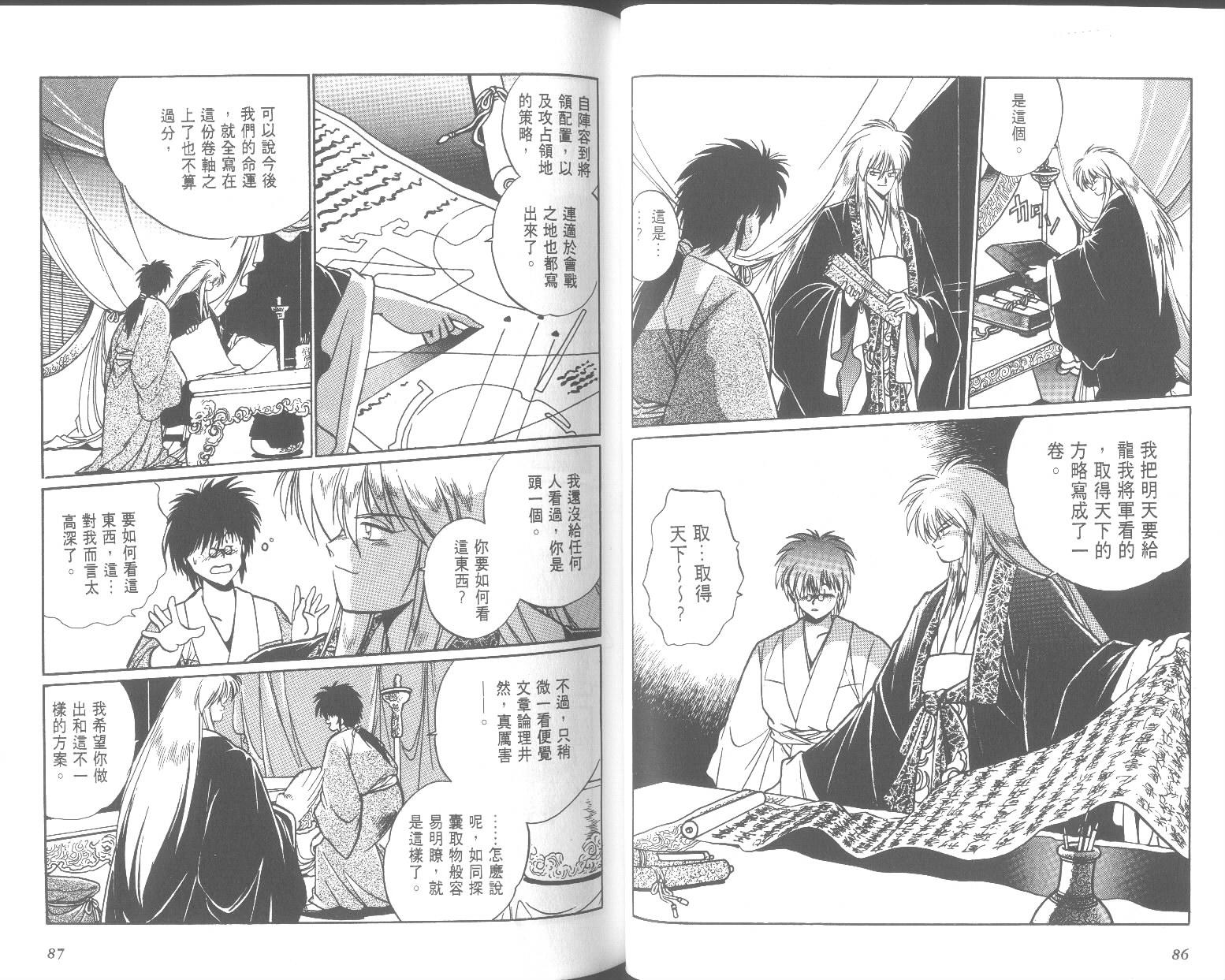 第43页