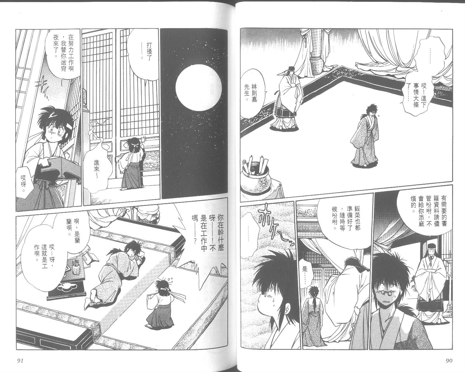 第45页