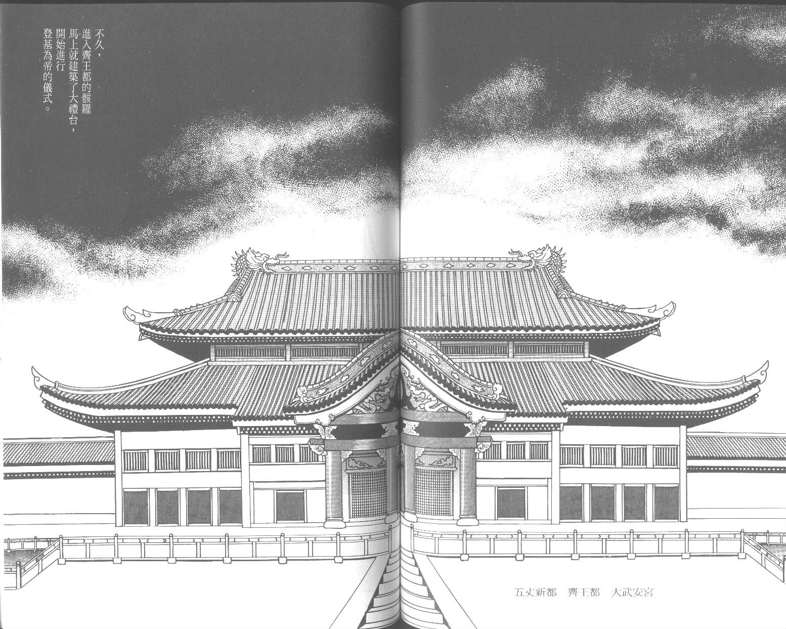 第73页