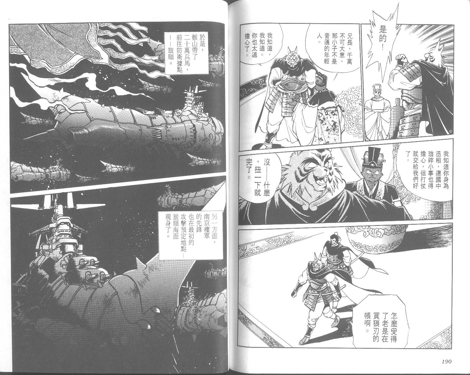 第95页