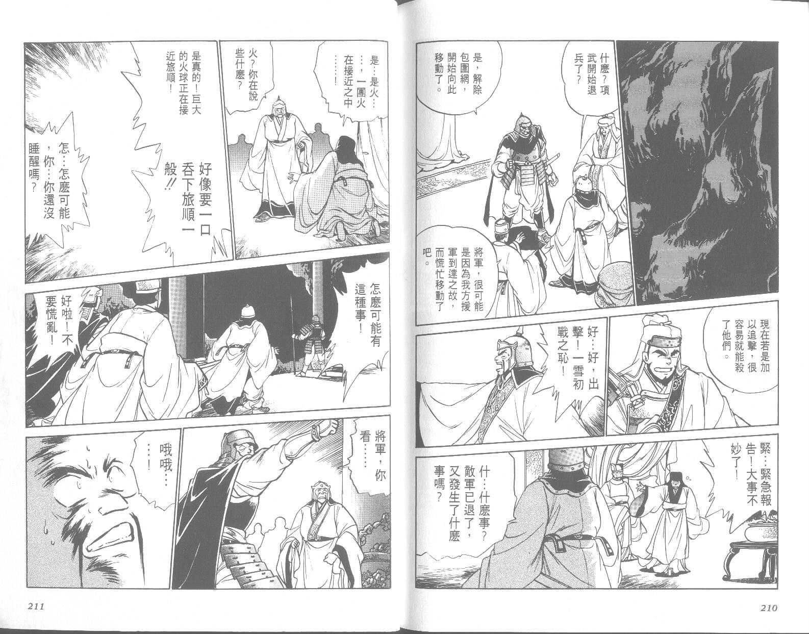 第105页