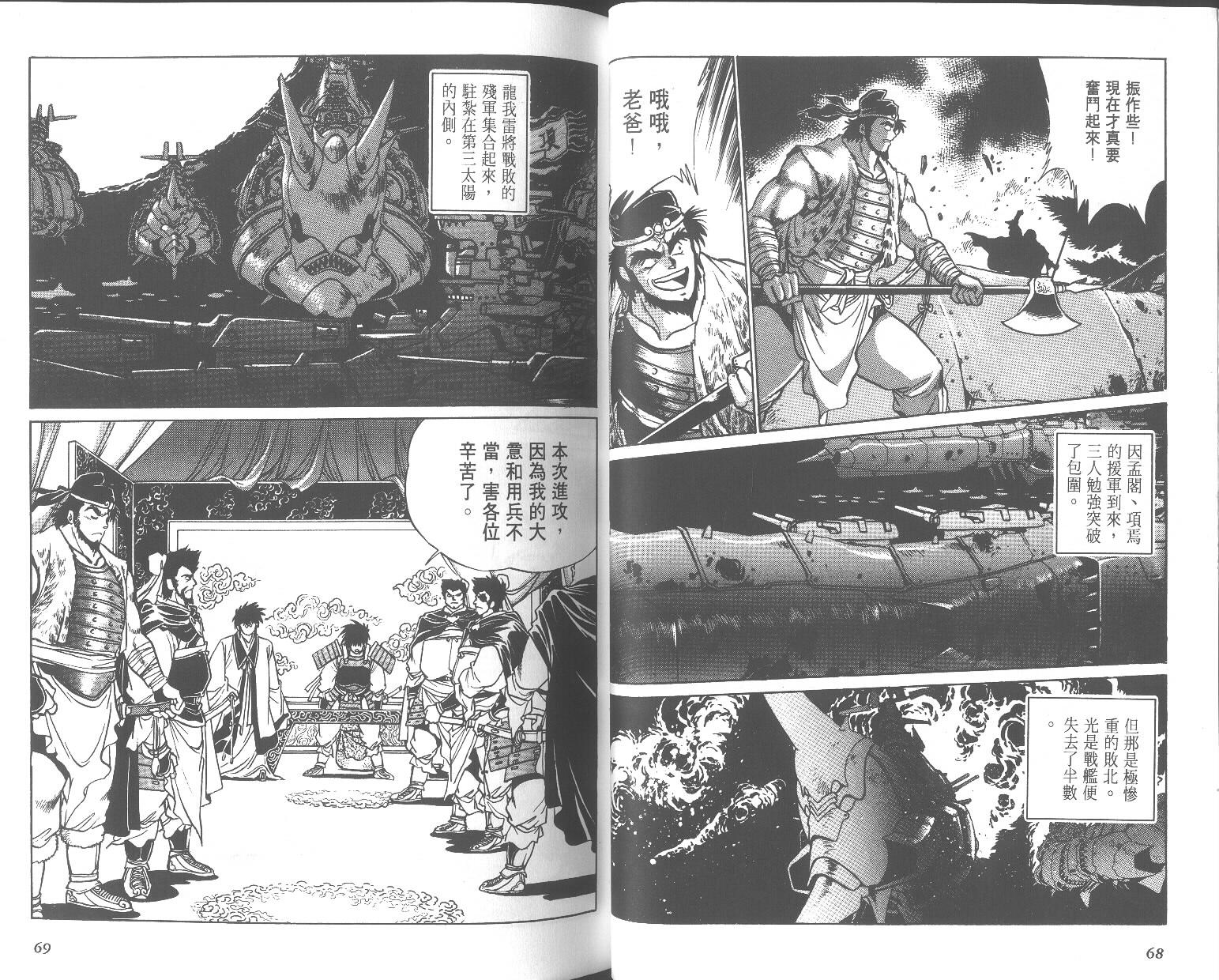 第34页