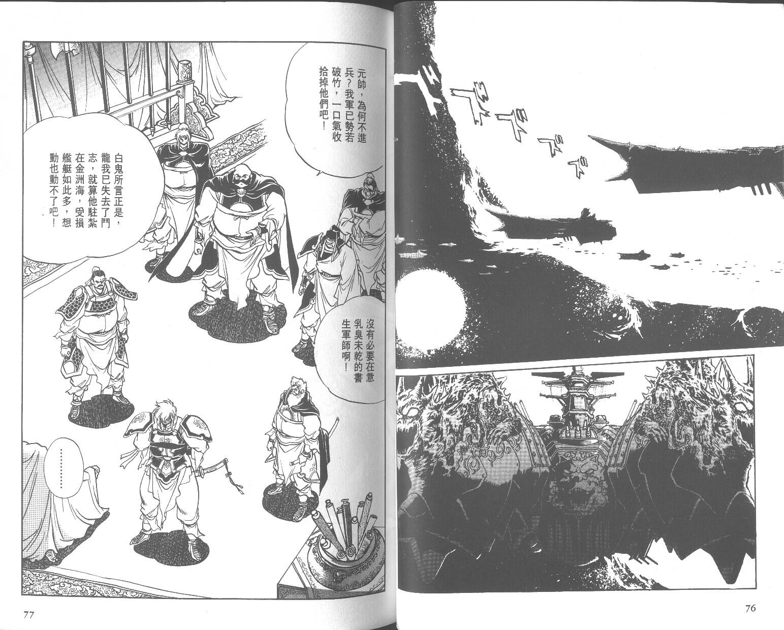 第38页