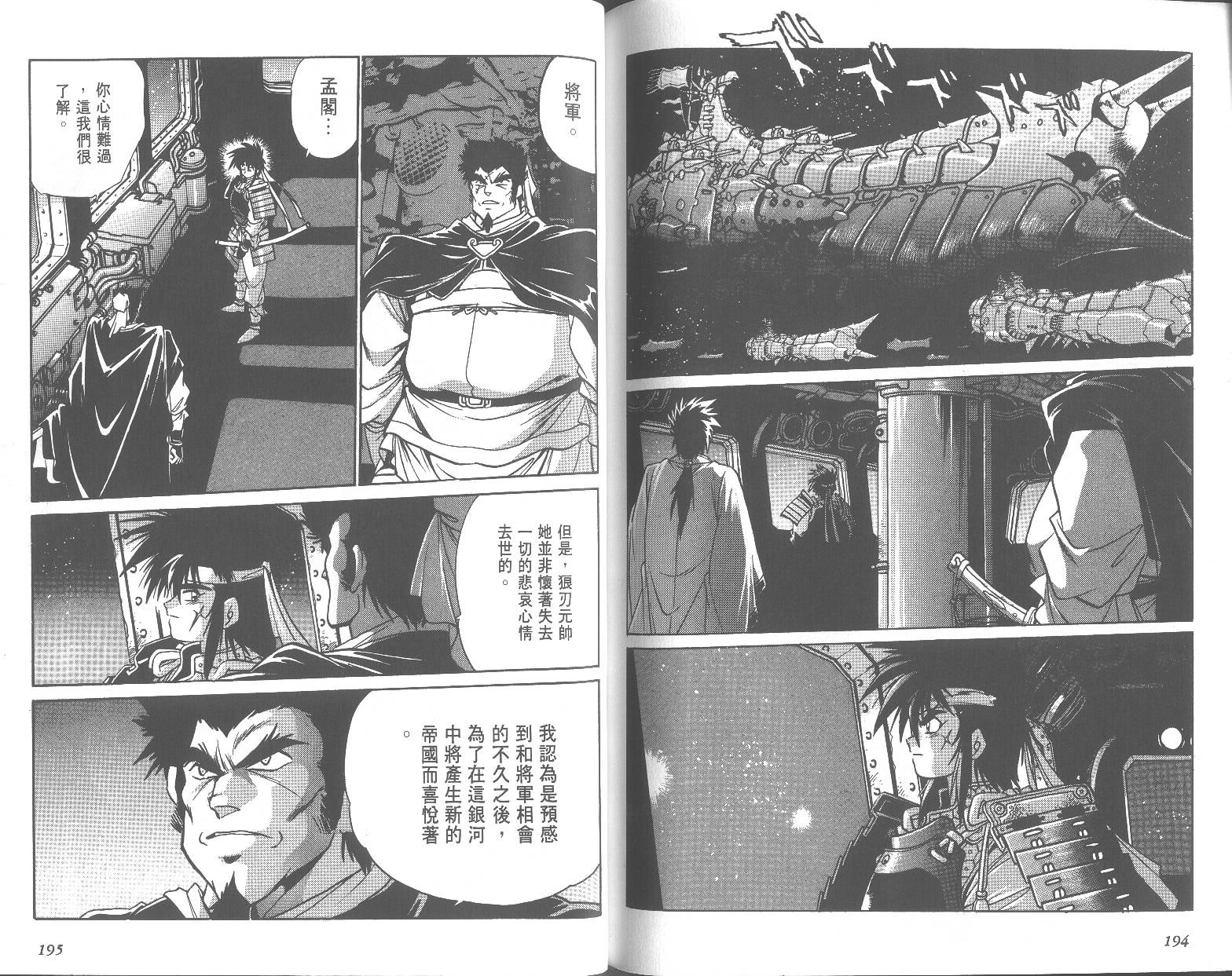 第97页