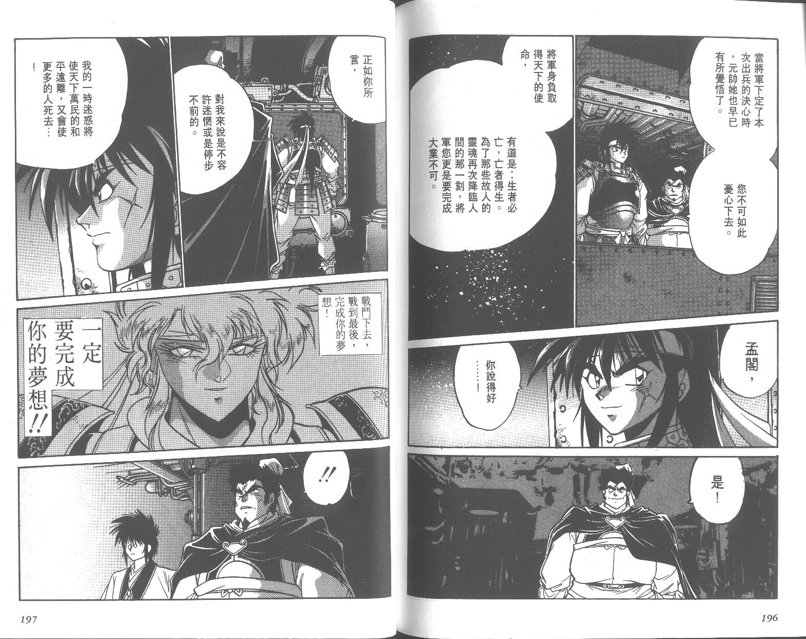 第98页