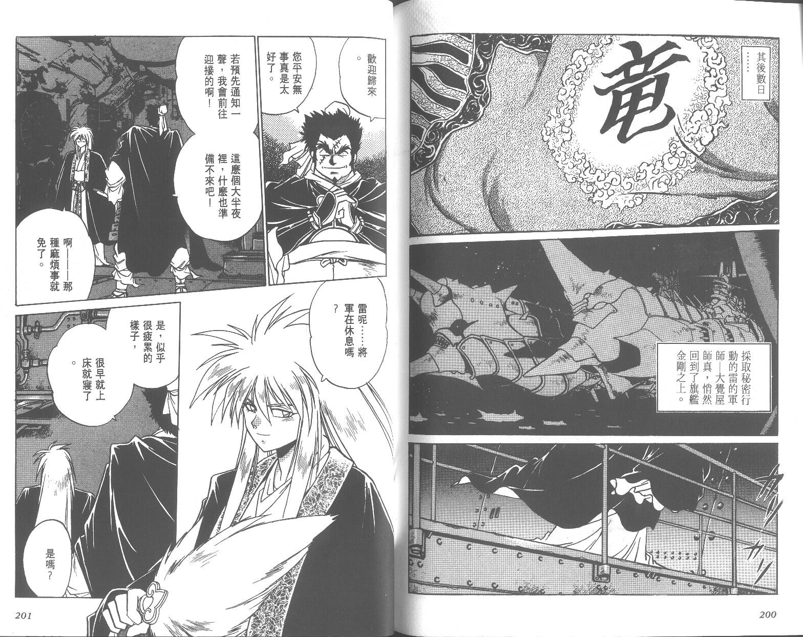 第100页