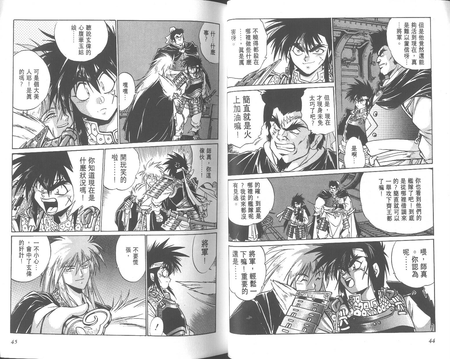 第22页