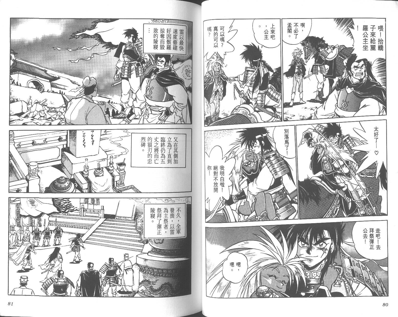 第40页