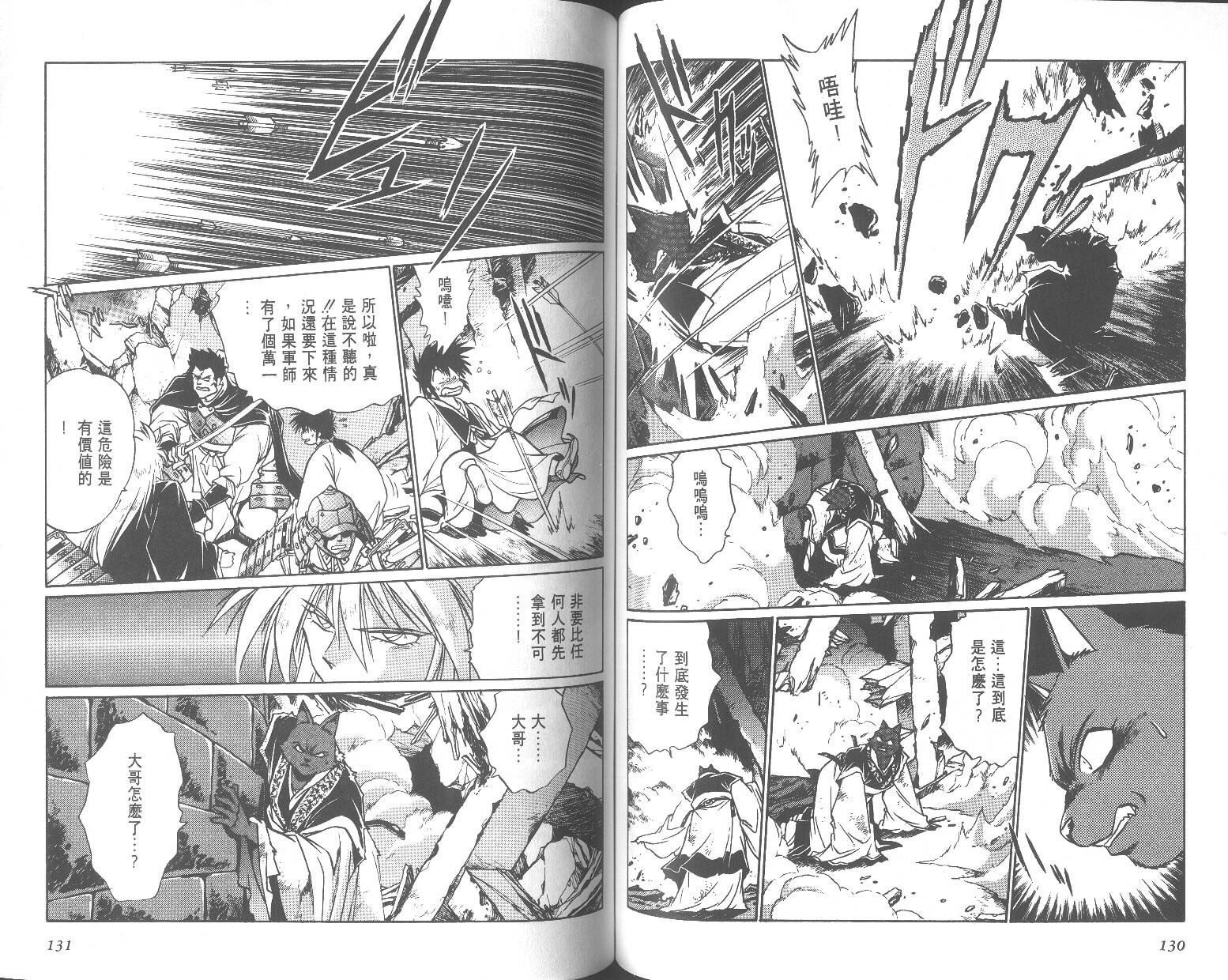 第65页