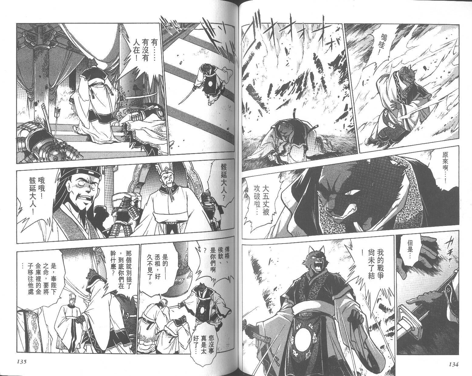 第67页