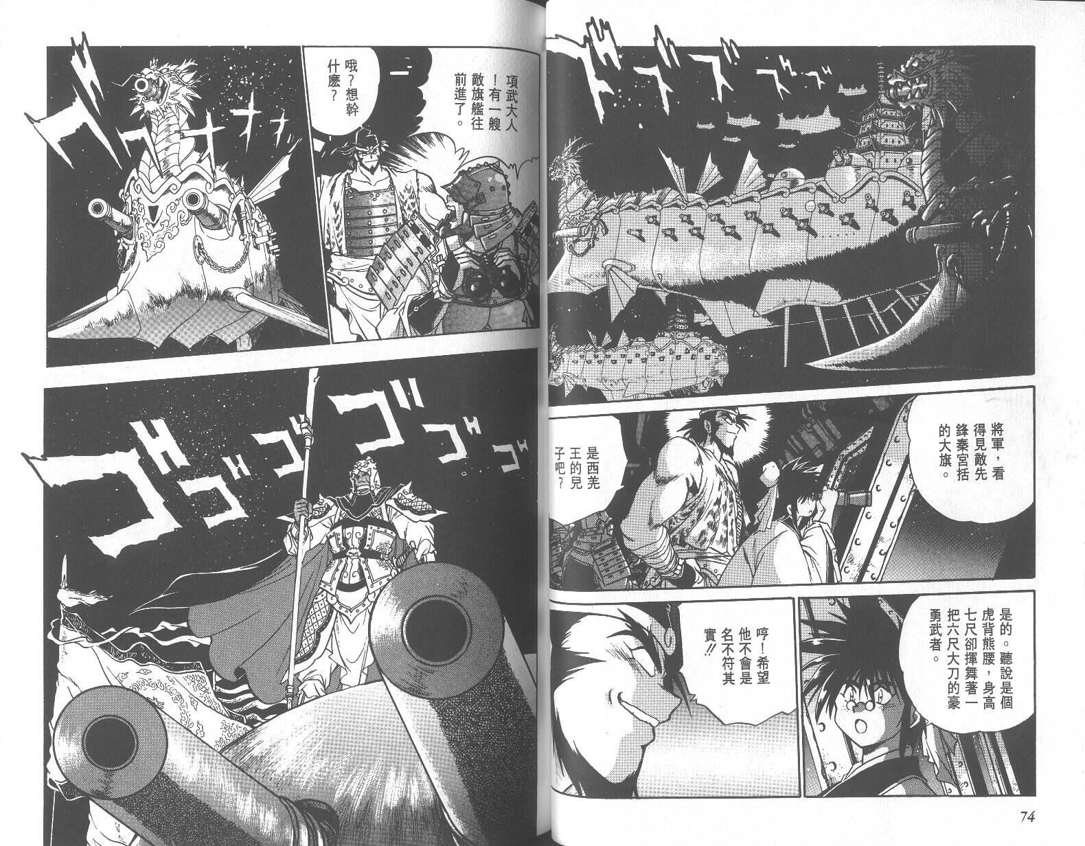 第37页