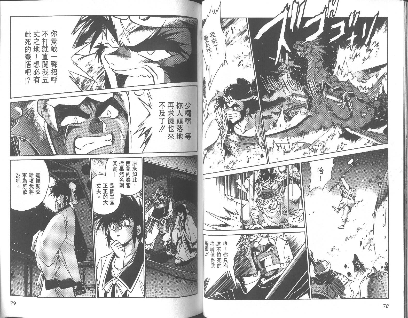 第39页