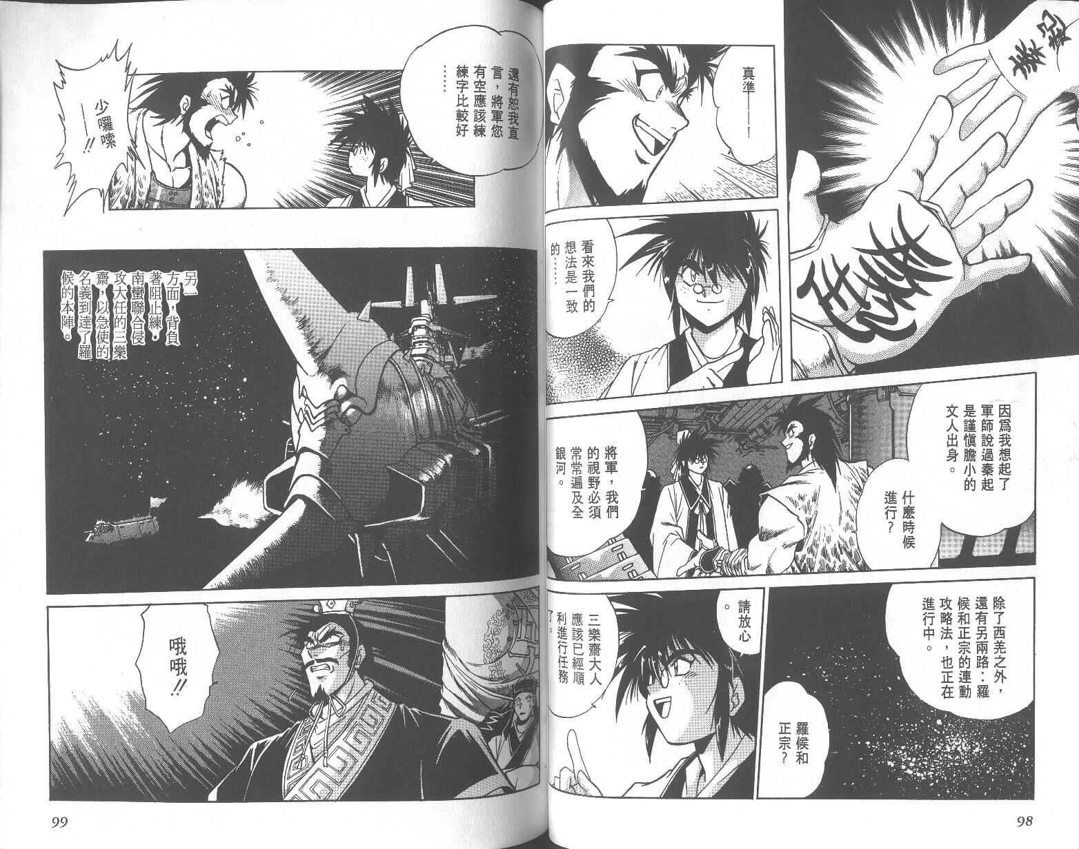 第49页