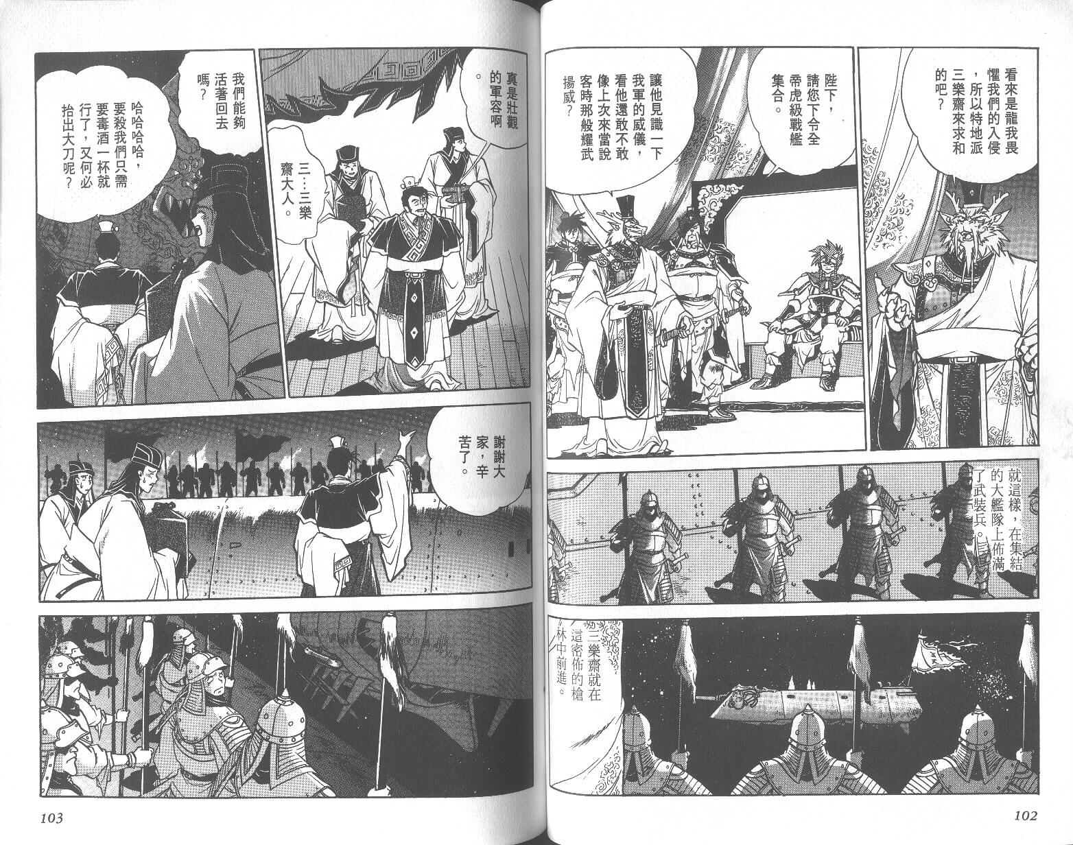 第51页