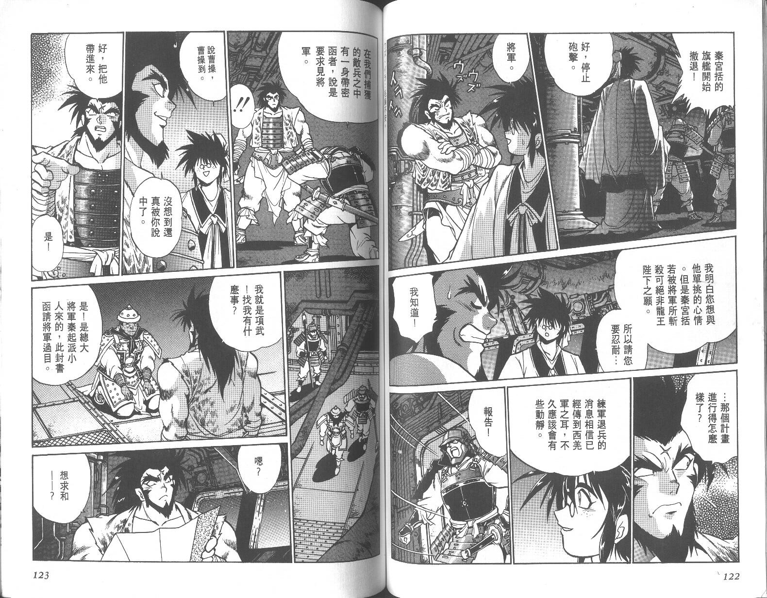第61页