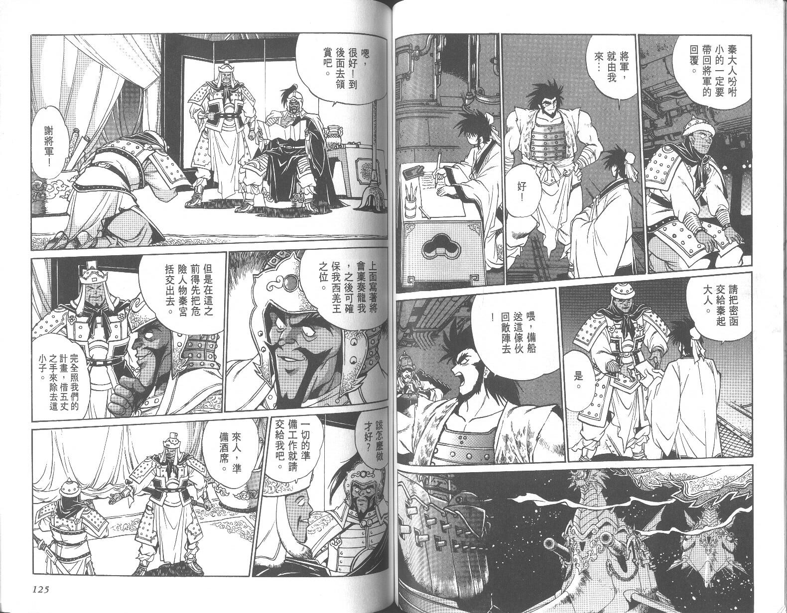 第62页