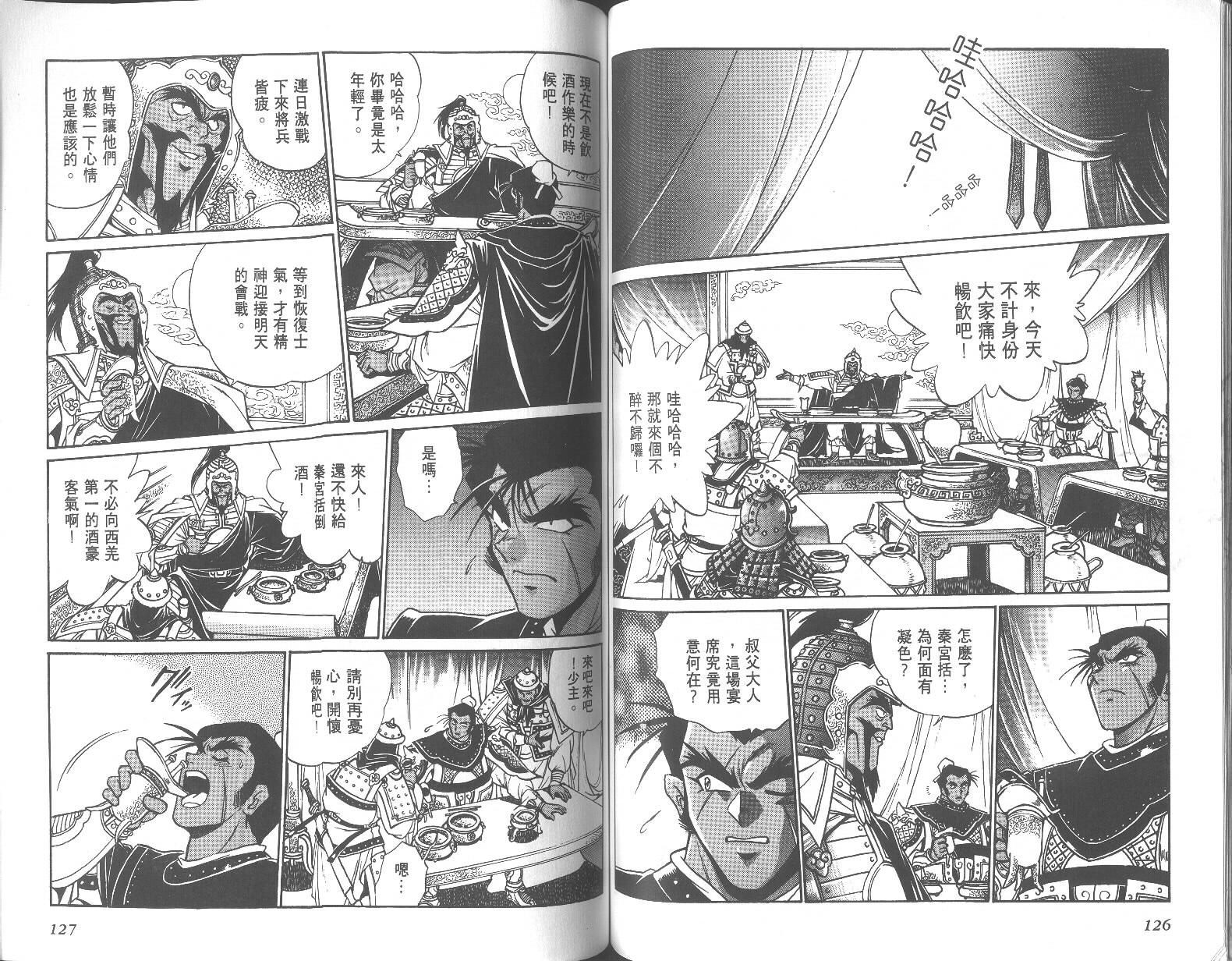 第63页