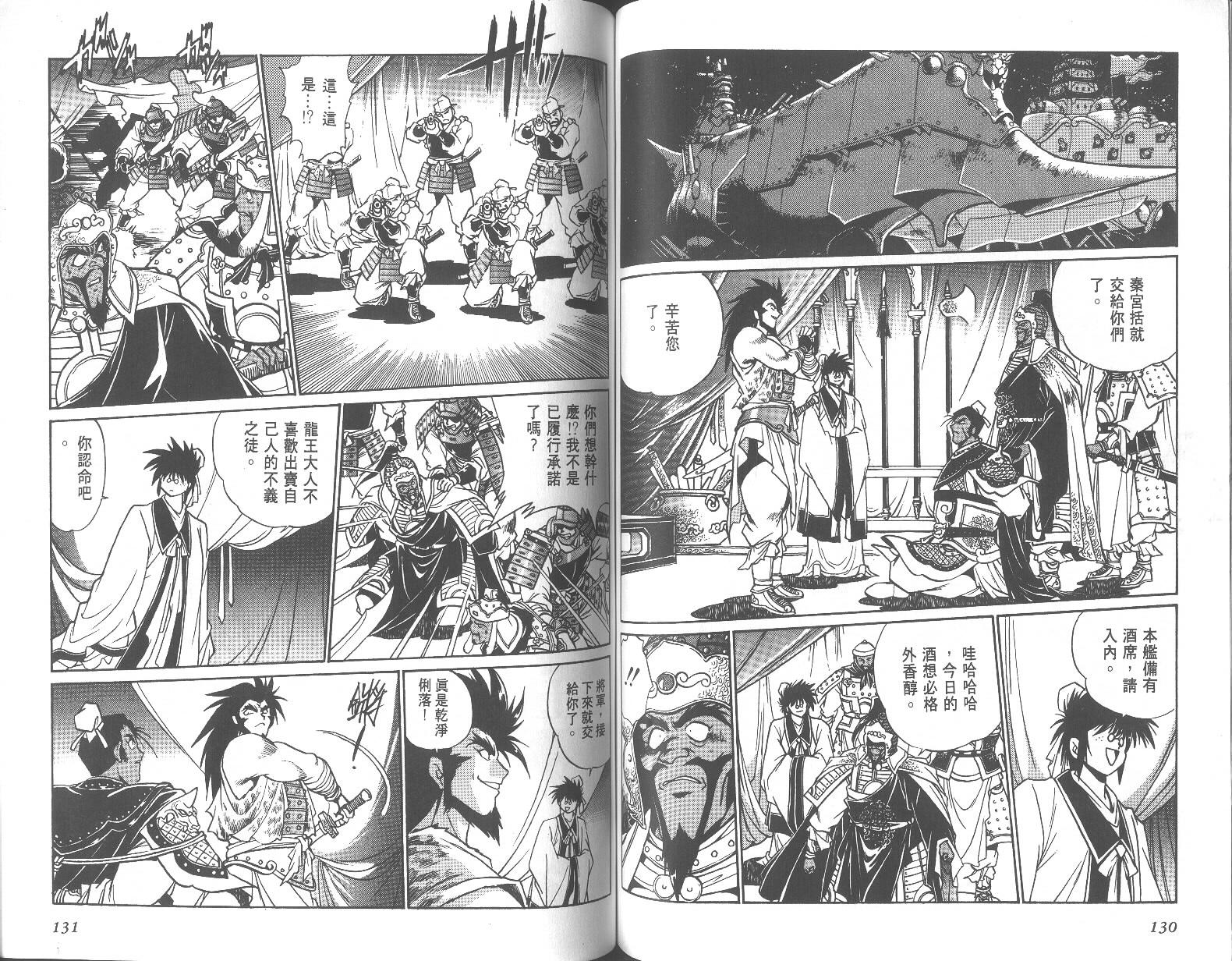 第65页
