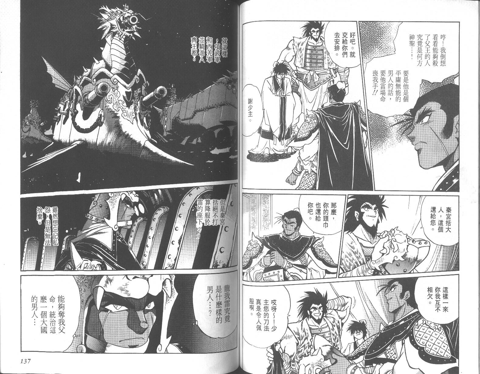 第68页