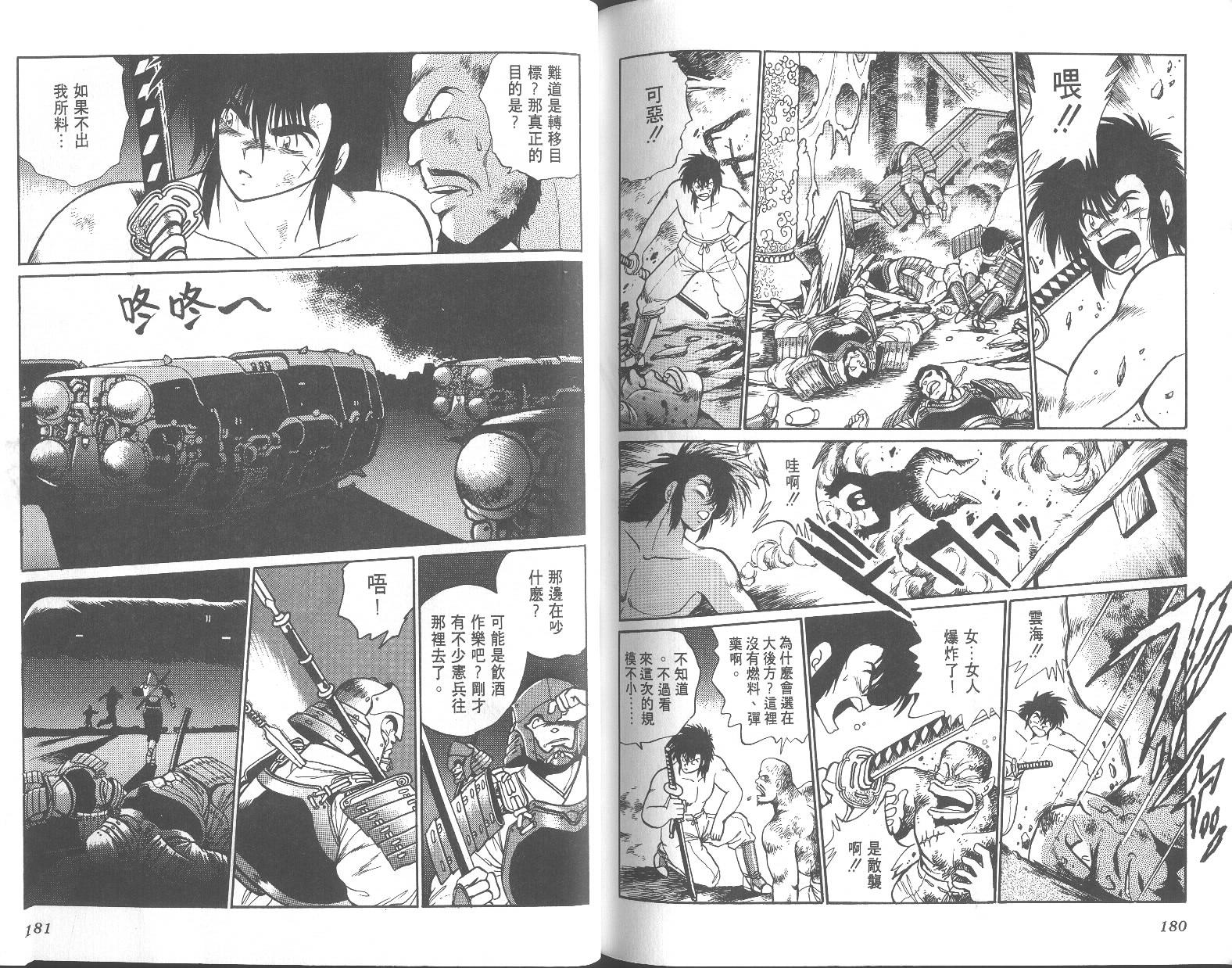 第90页