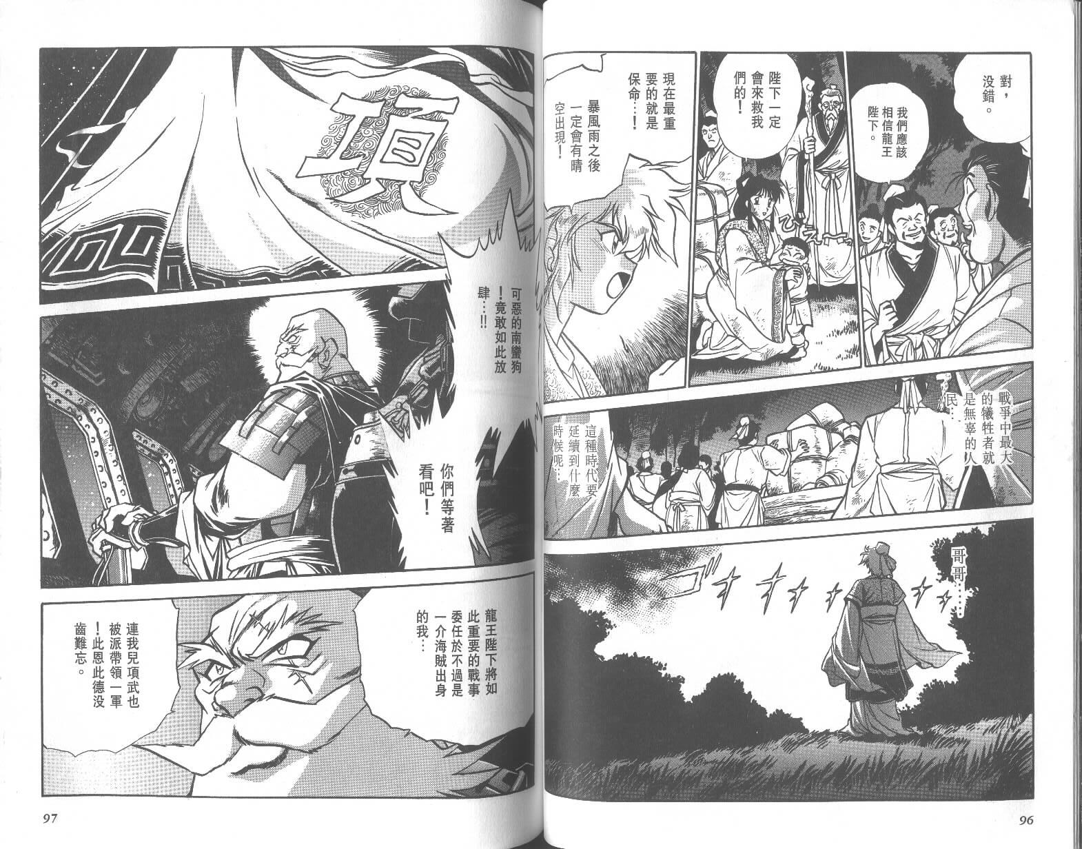 第48页