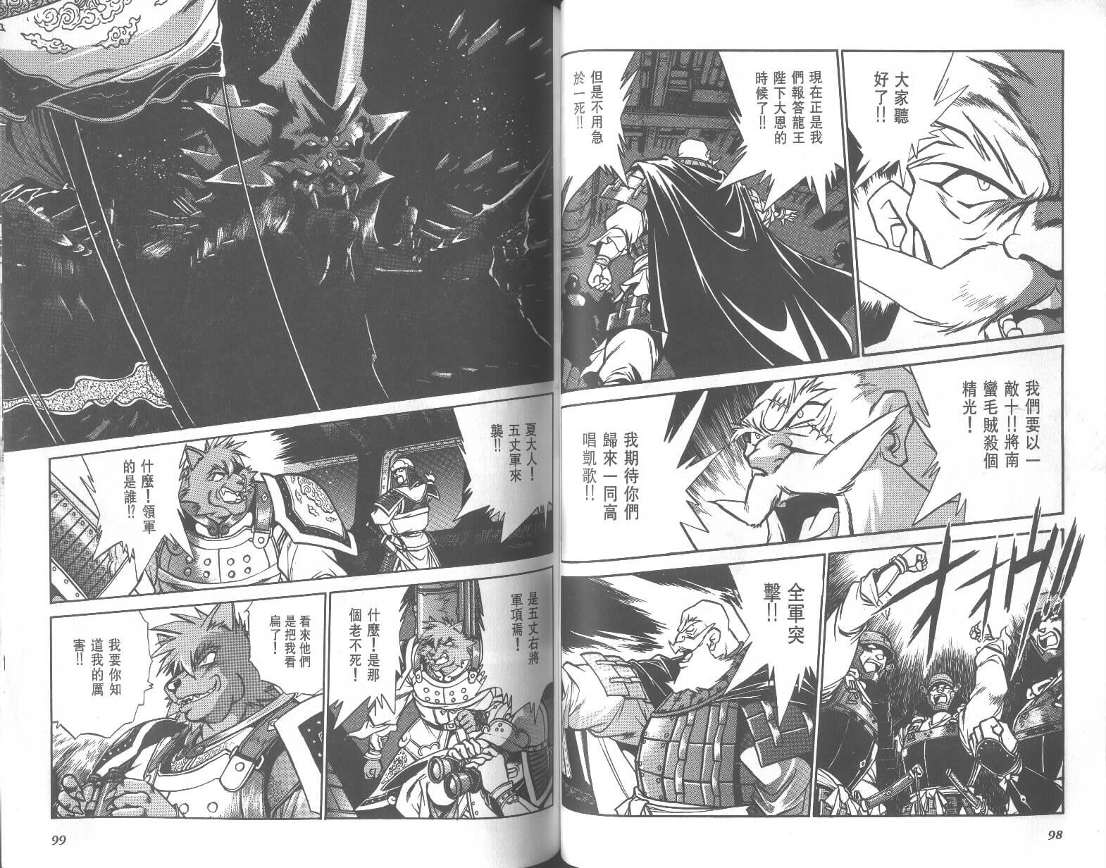 第49页