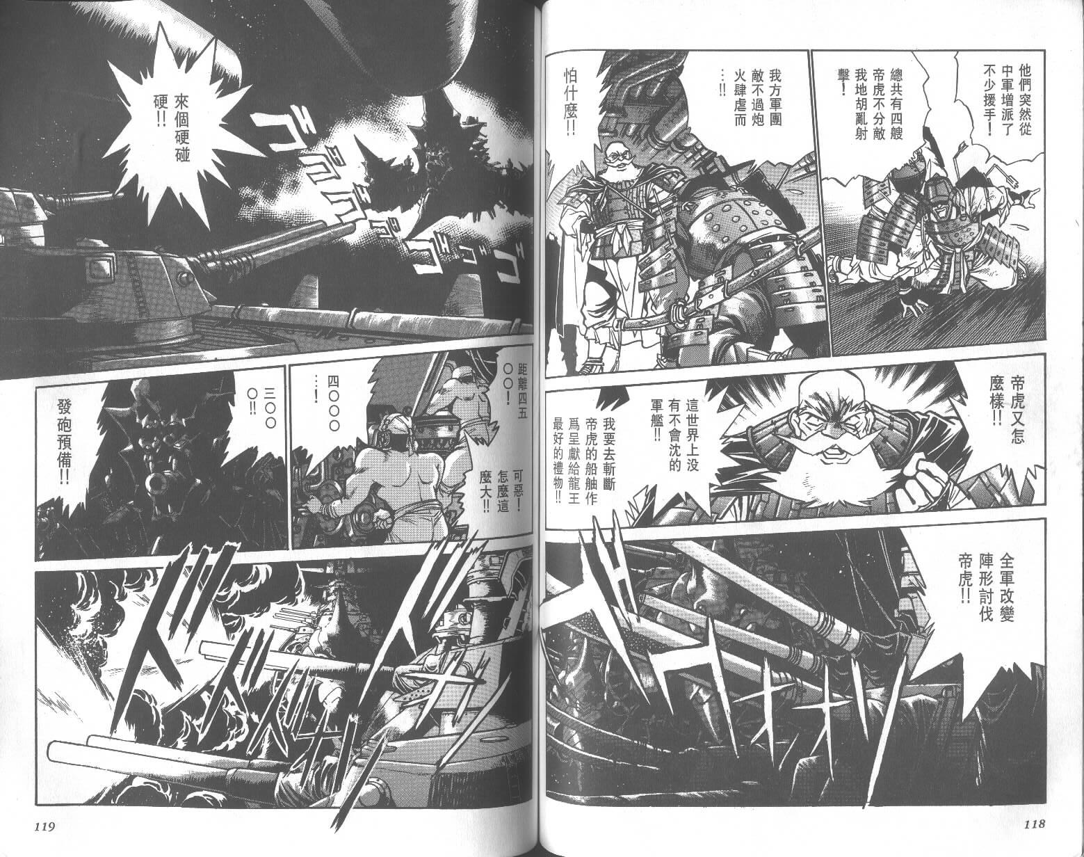 第59页