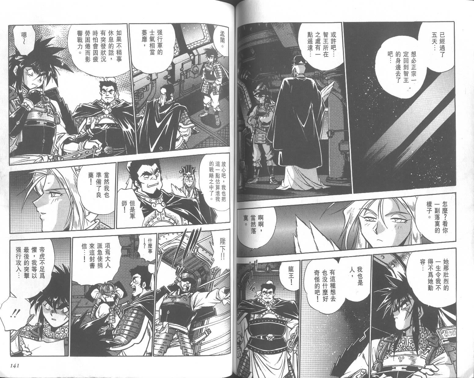 第70页