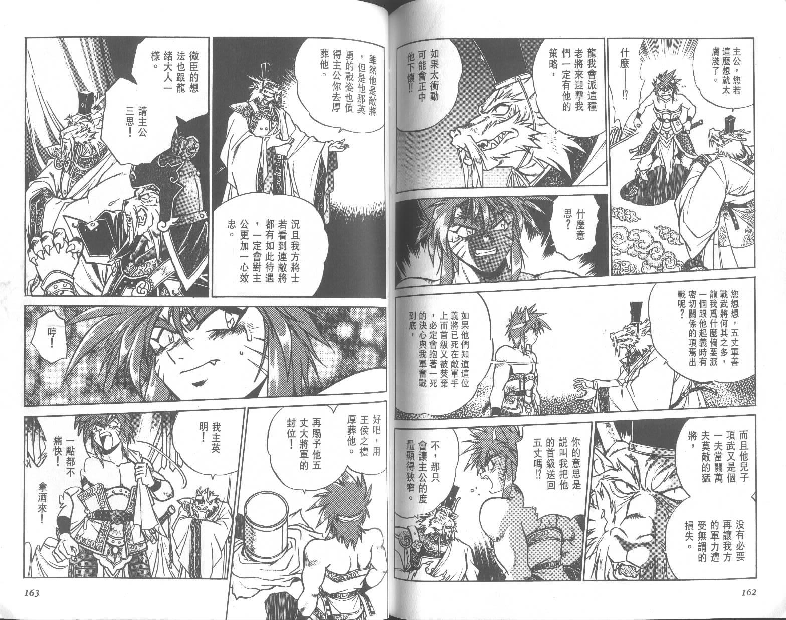 第81页