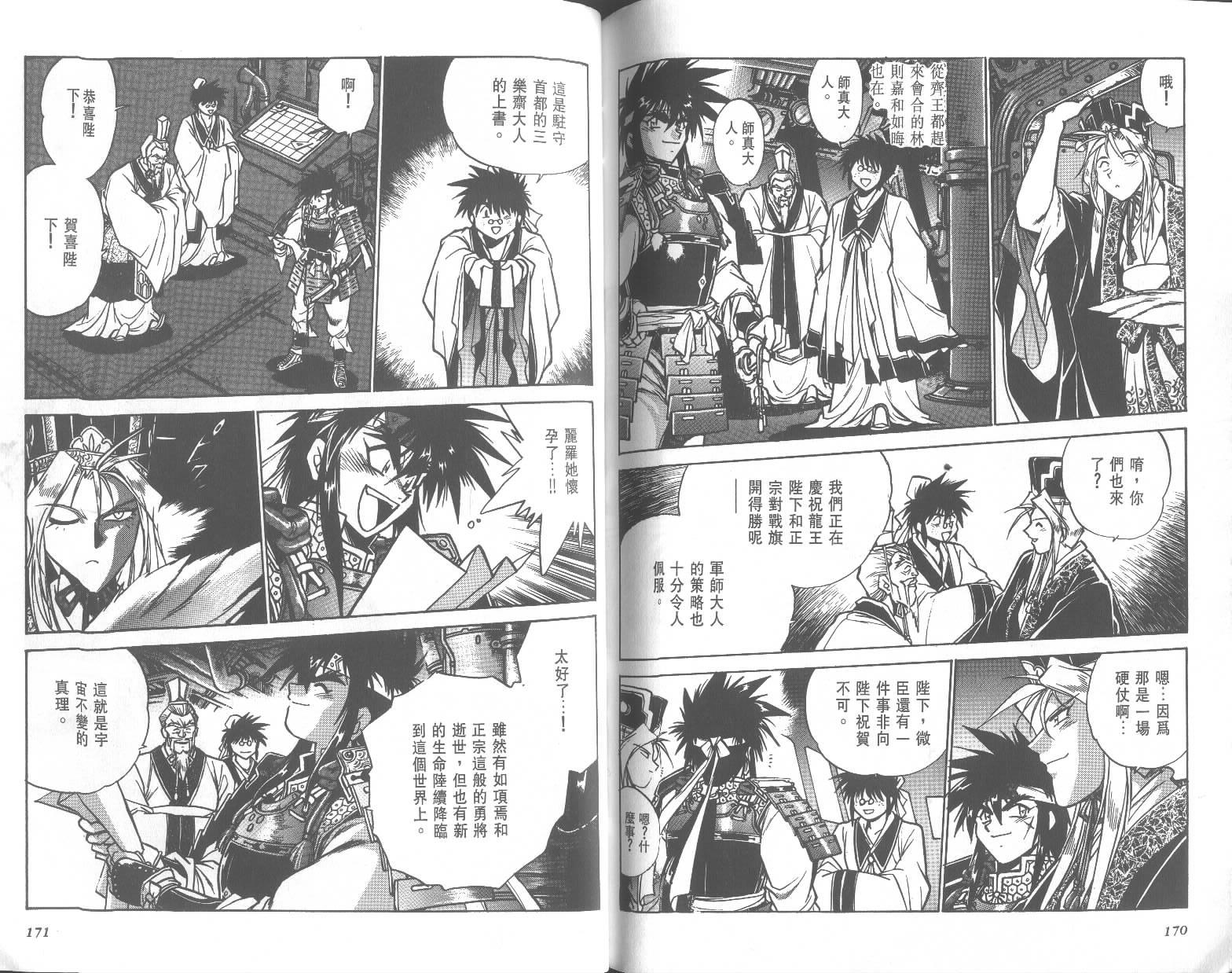 第85页