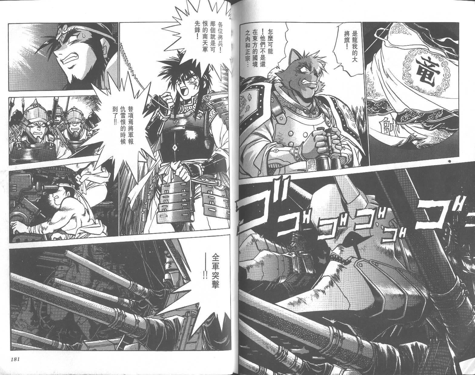 第90页
