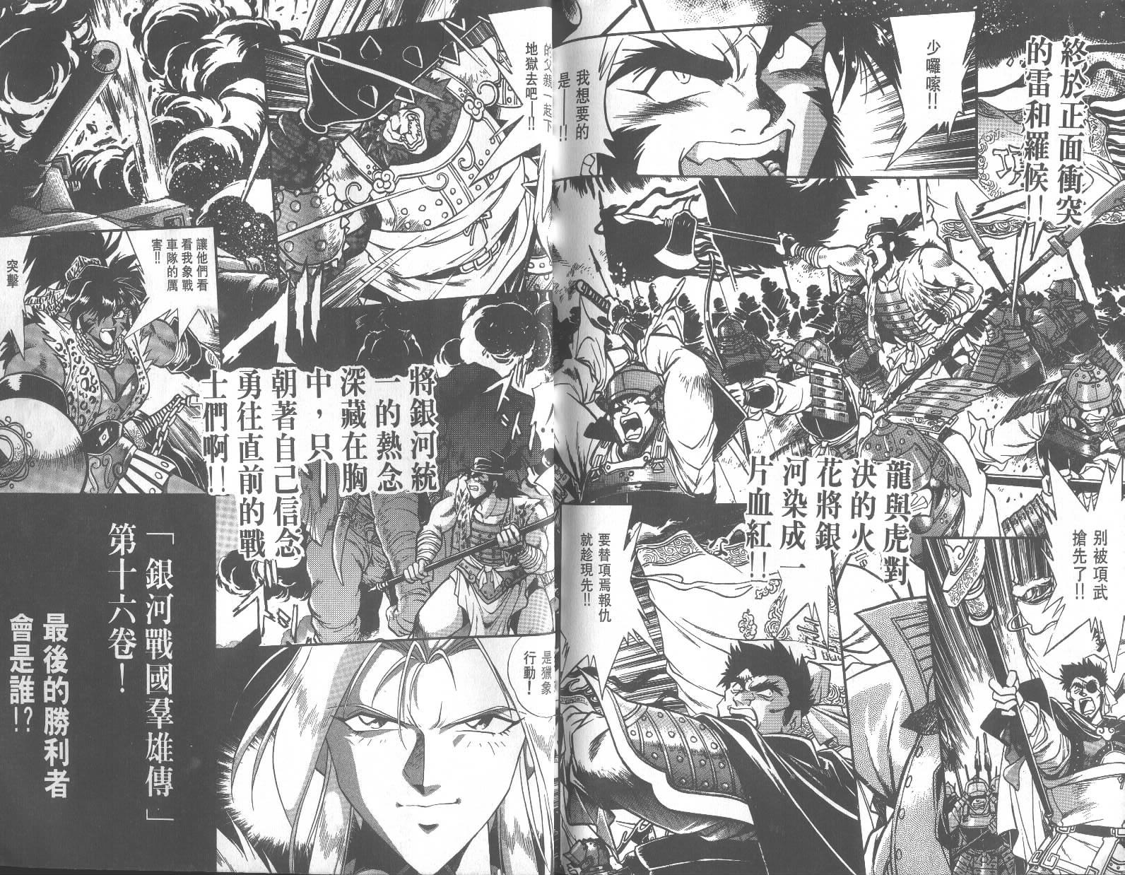 第94页