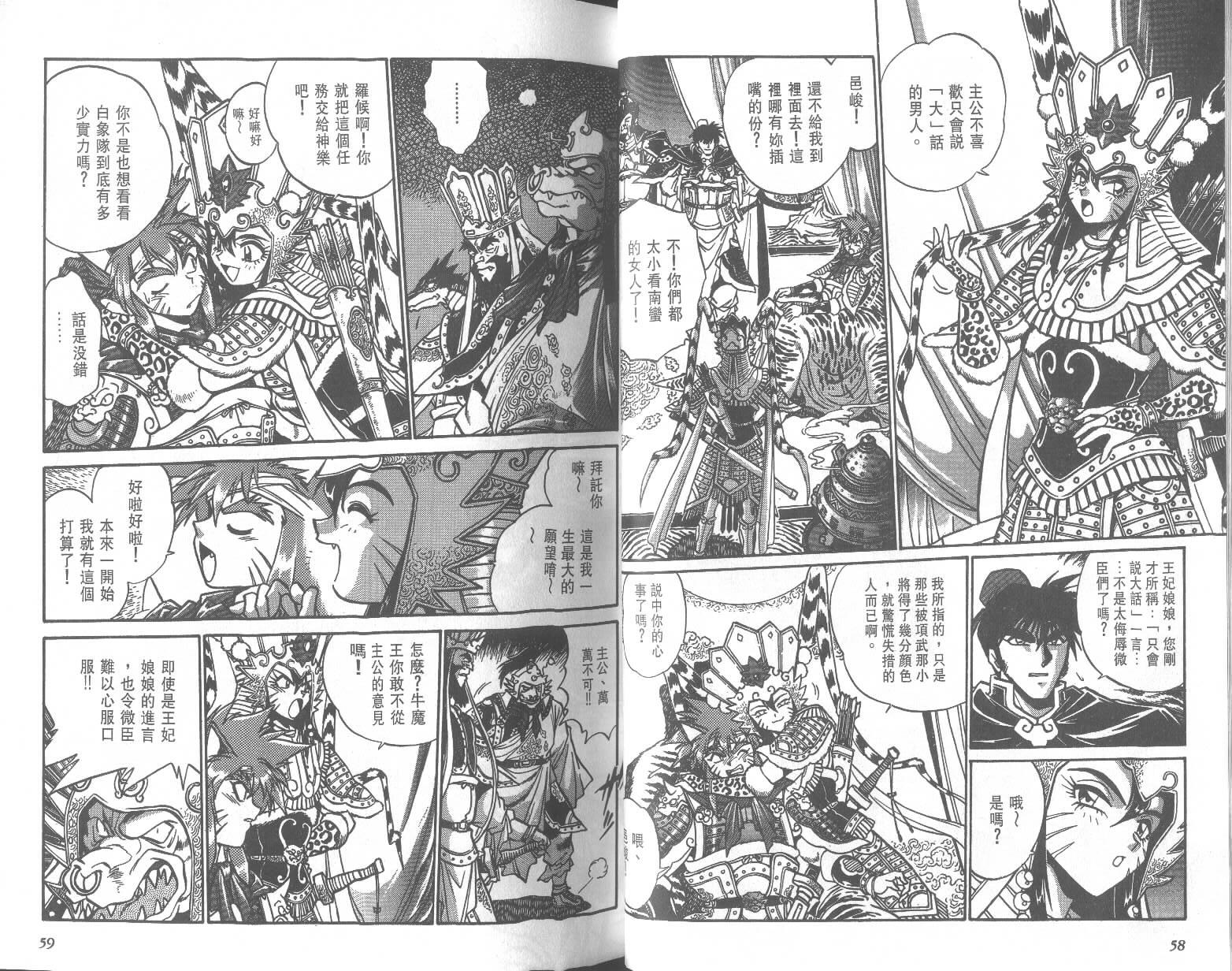 第29页