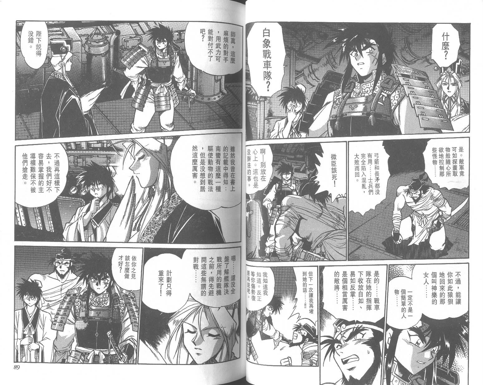 第44页