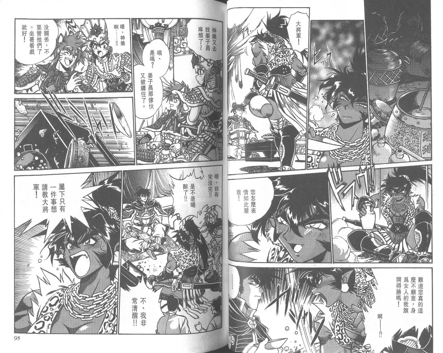 第47页
