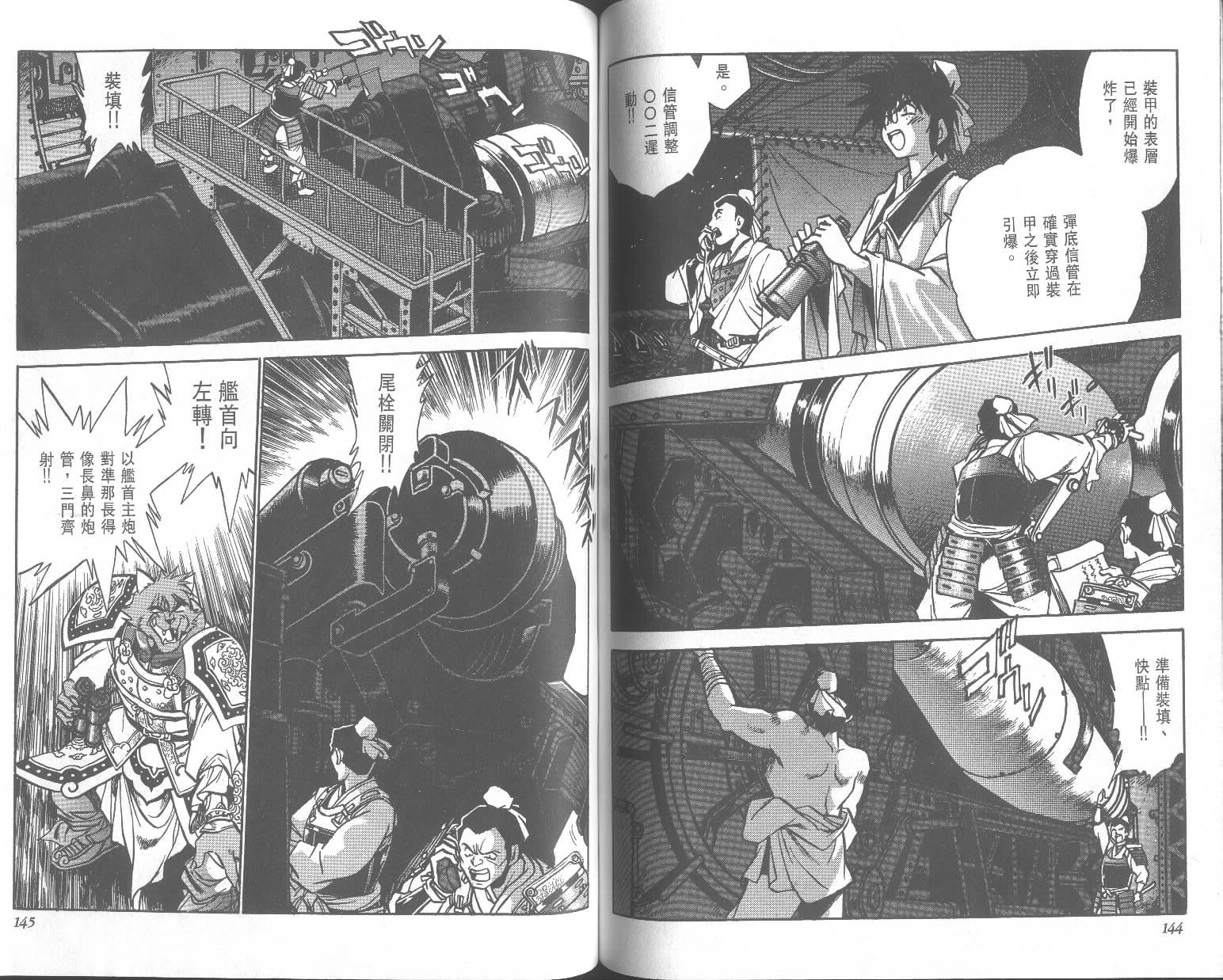 第72页
