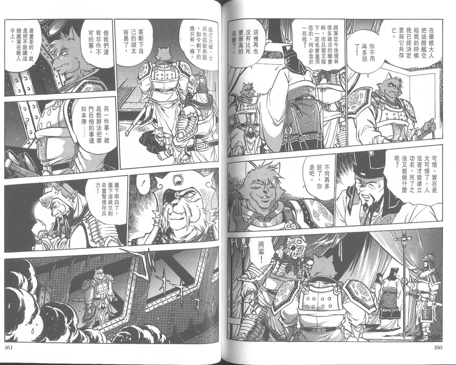 第80页