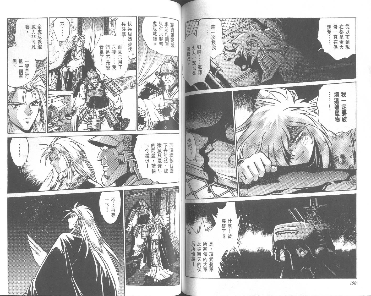 第79页