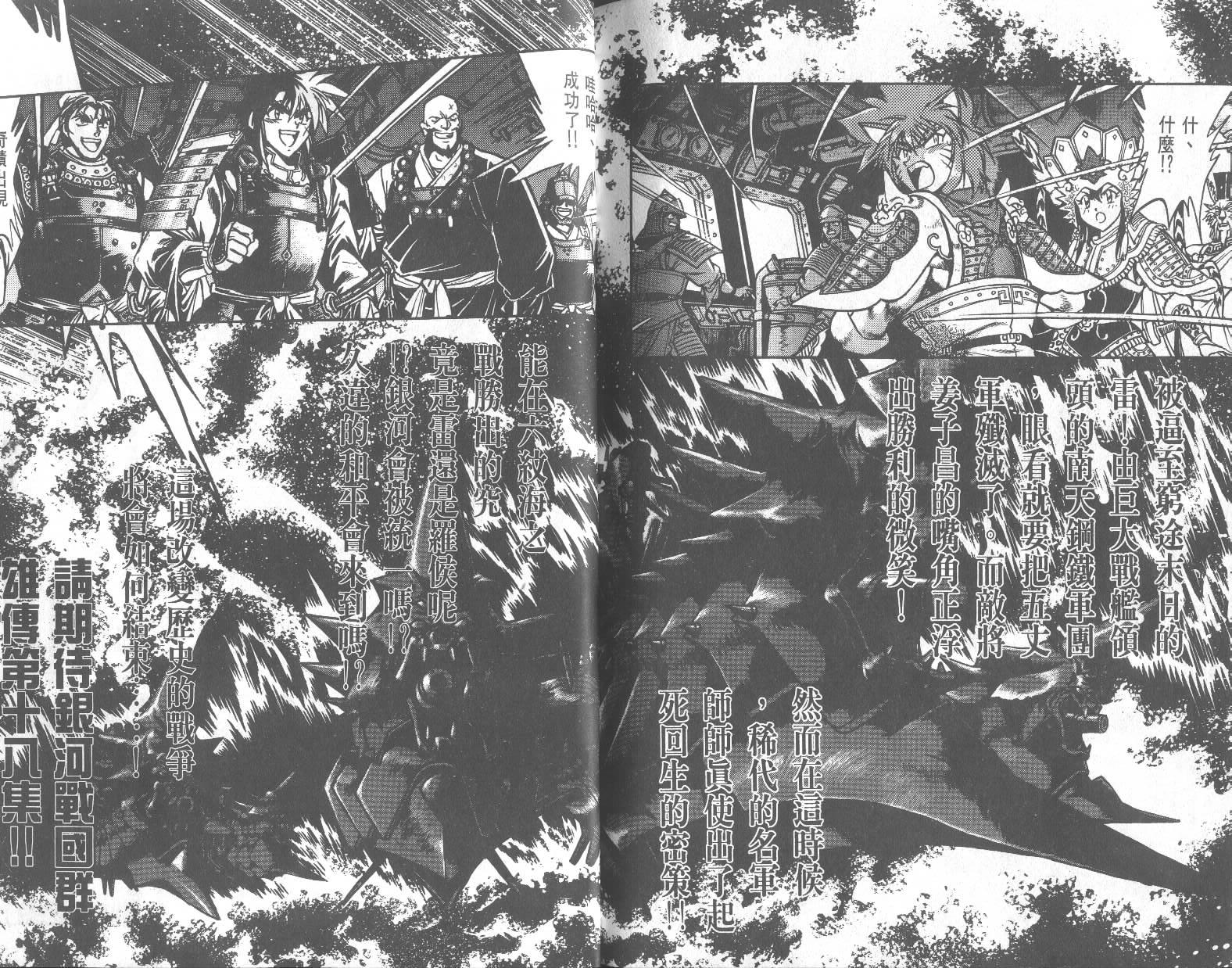 第97页