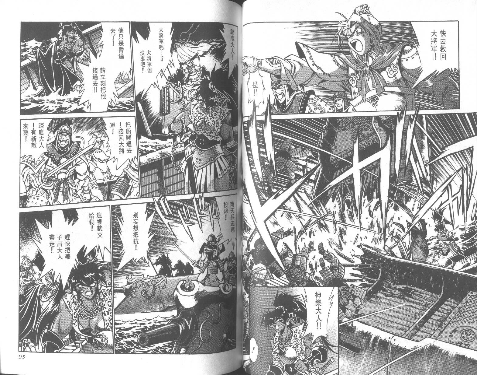 第47页