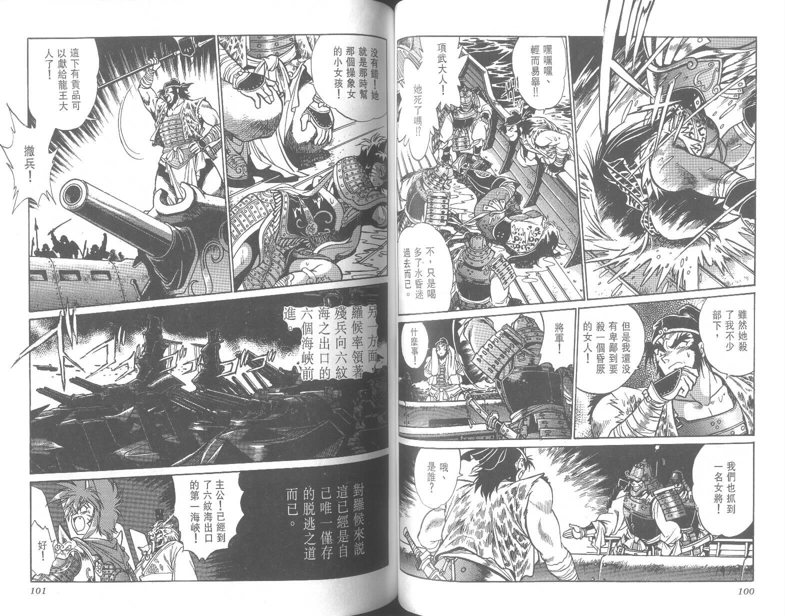 第50页