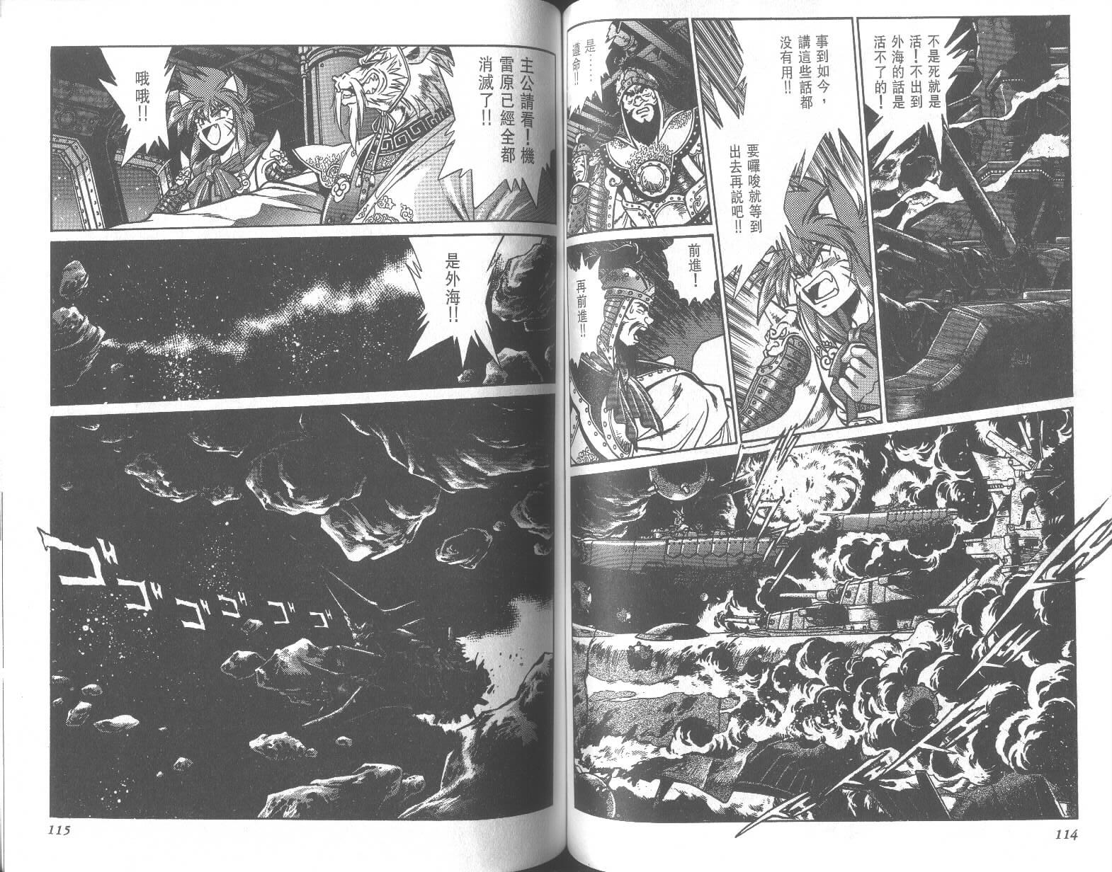 第57页
