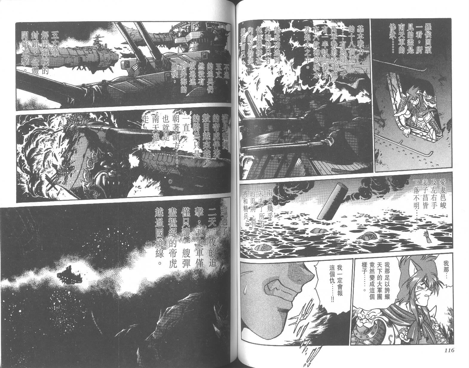 第58页