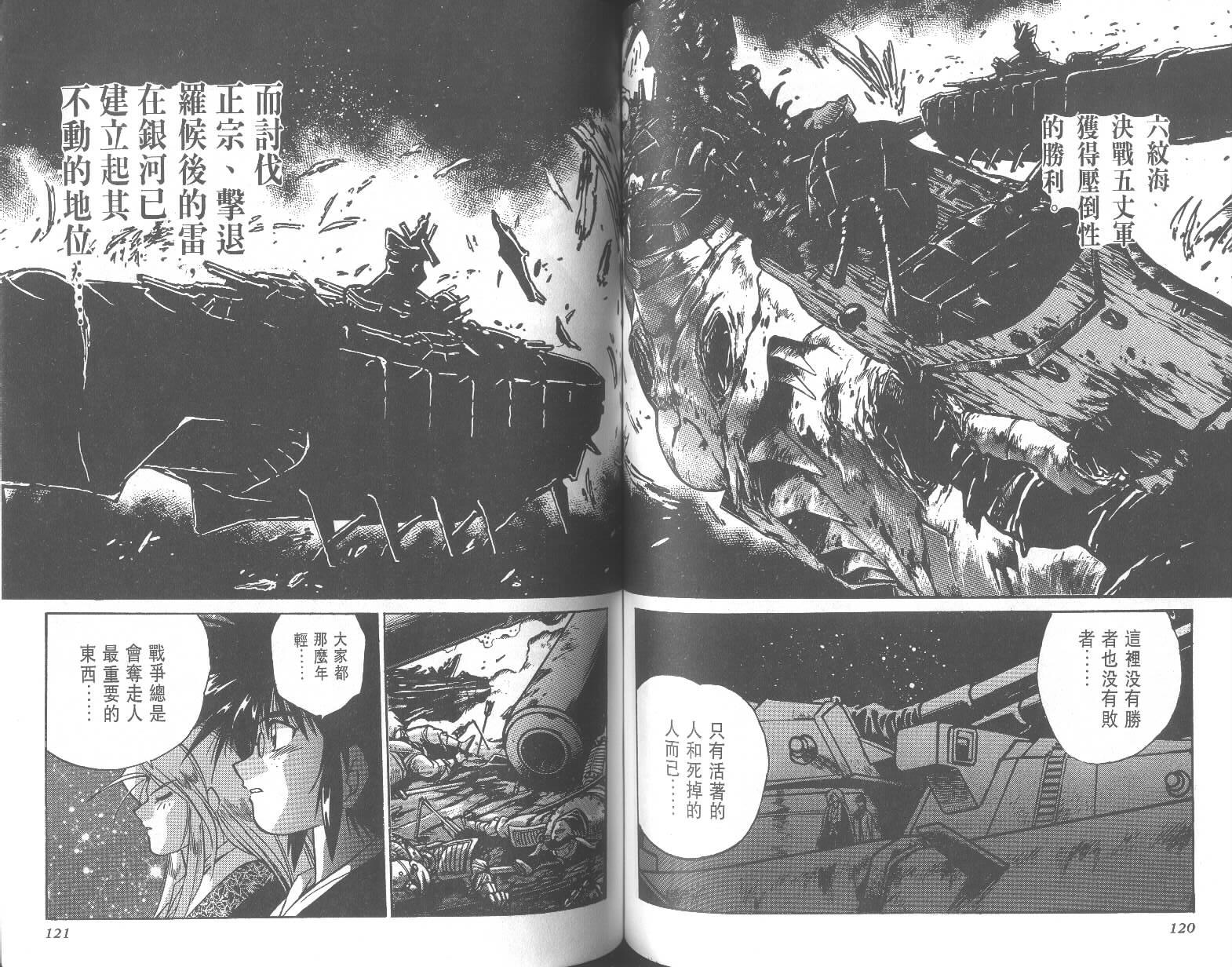 第60页