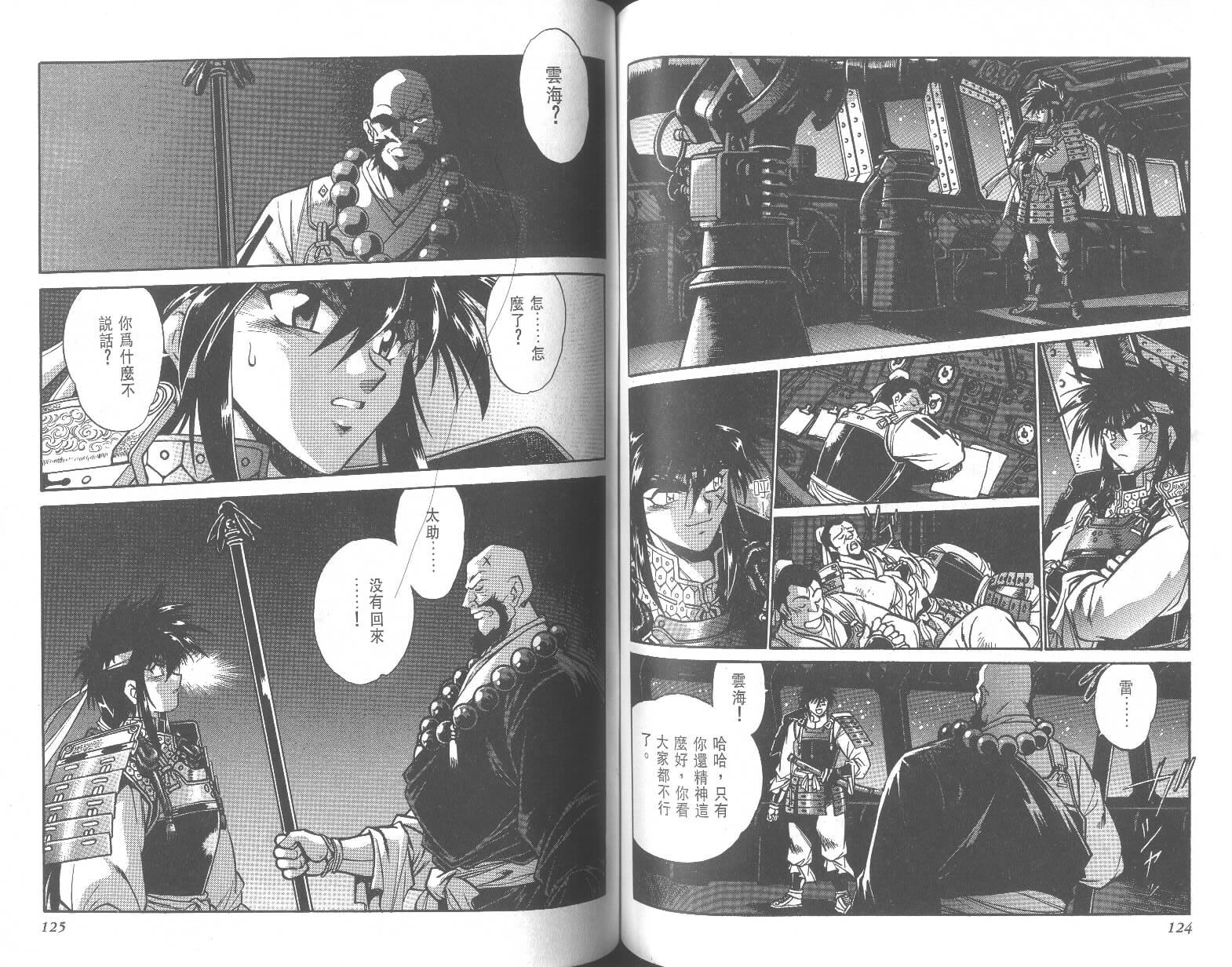 第62页