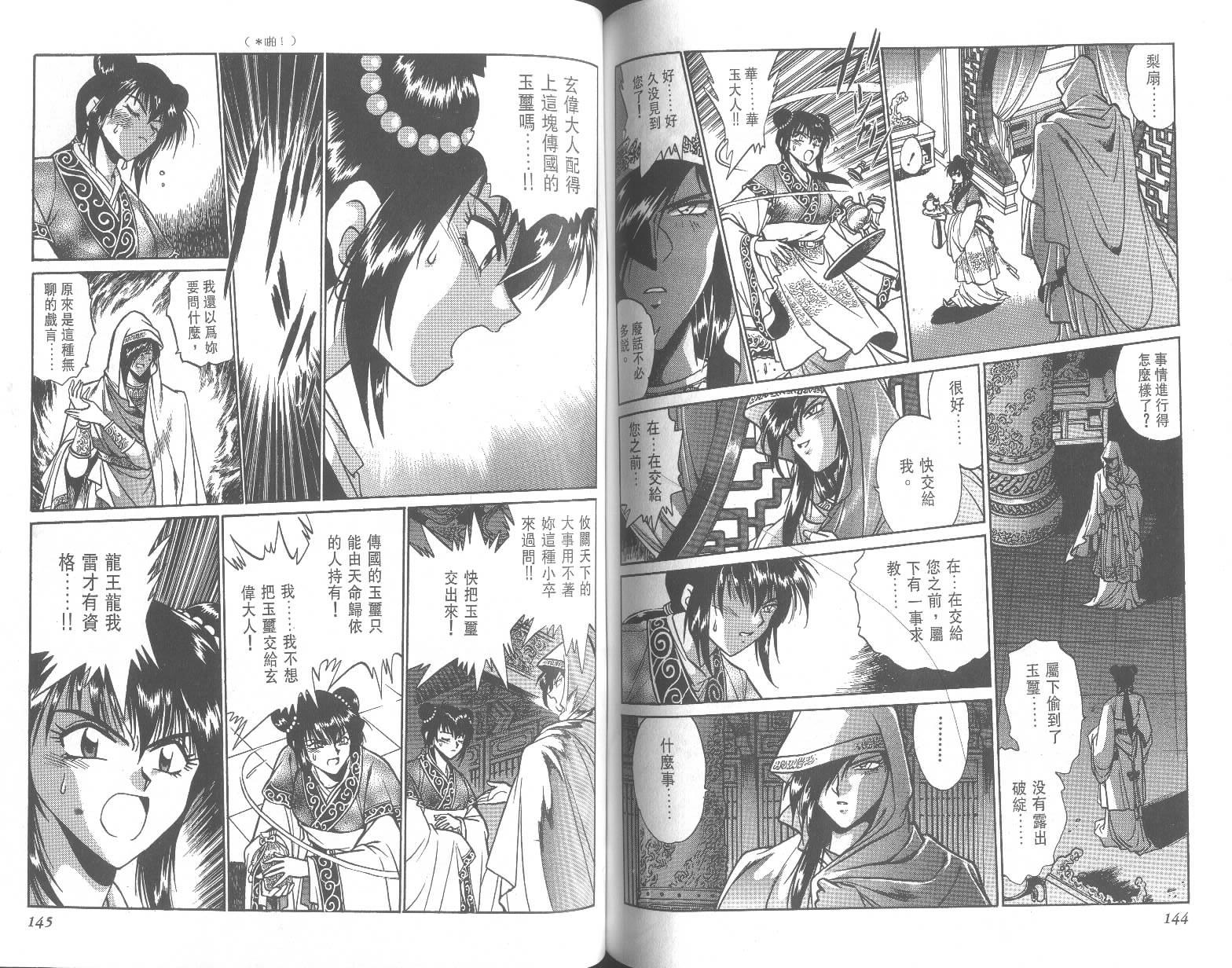 第72页